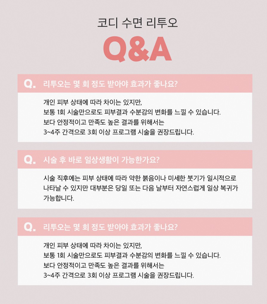 본문 내용을 보조하는 이미지
