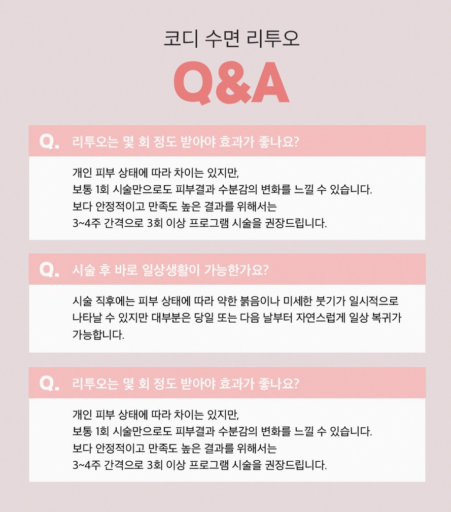 본문 내용을 보조하는 이미지