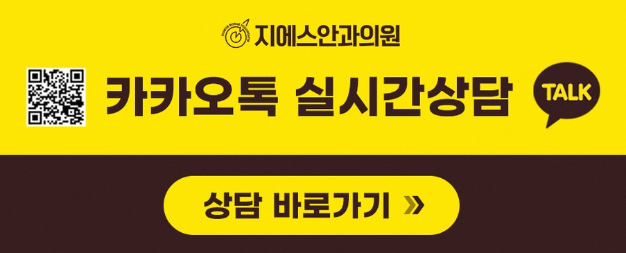 서초역 스마일라식 잘하는 곳 선택 전 확인사항 4 본문 내용을 보조하는 이미지