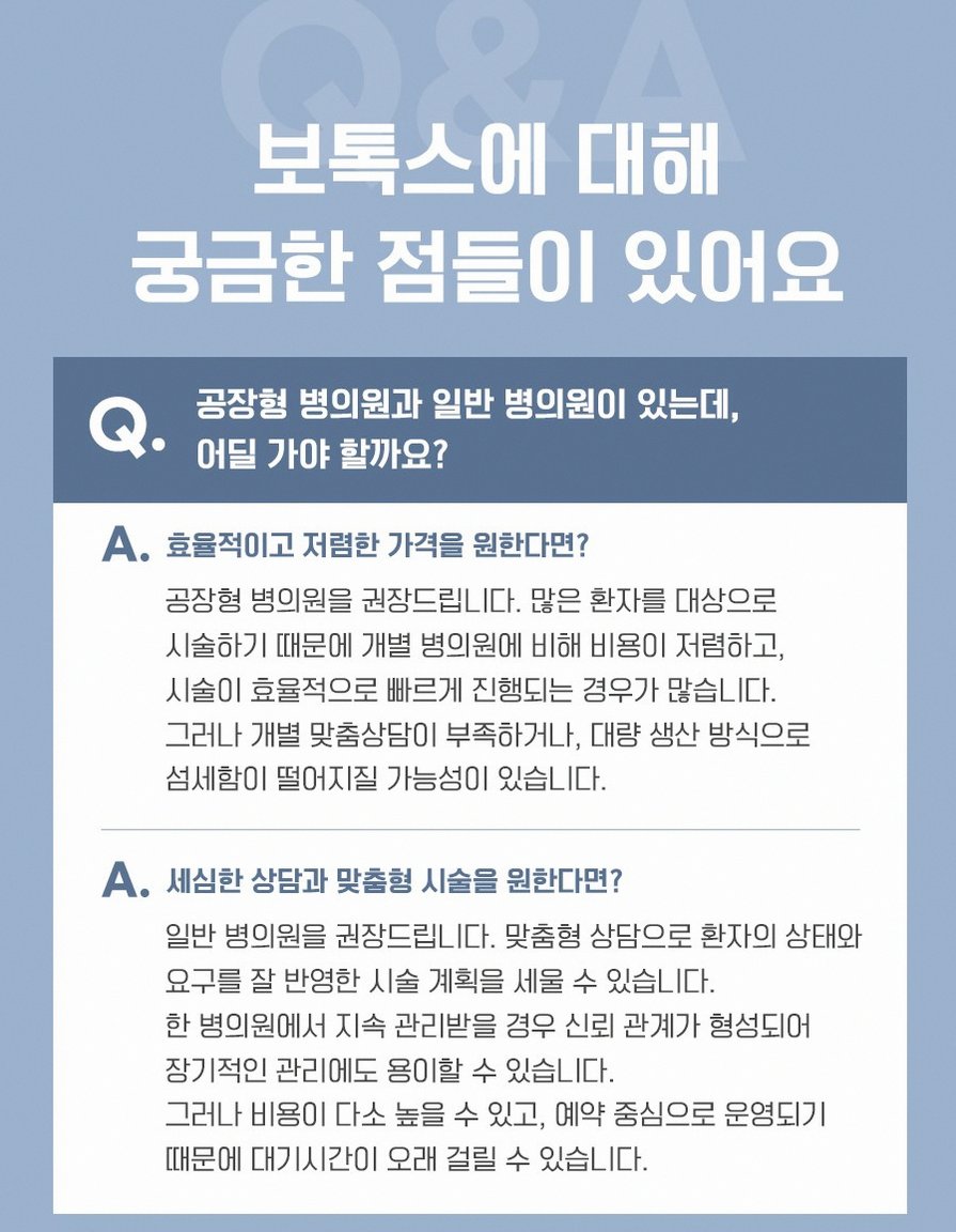 본문 내용을 보조하는 이미지