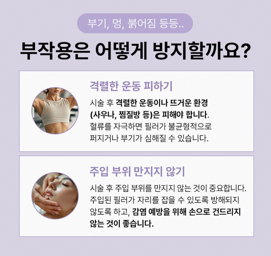 본문 내용을 보조하는 이미지