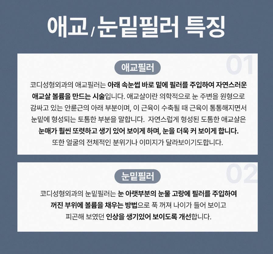 본문 내용을 보조하는 이미지