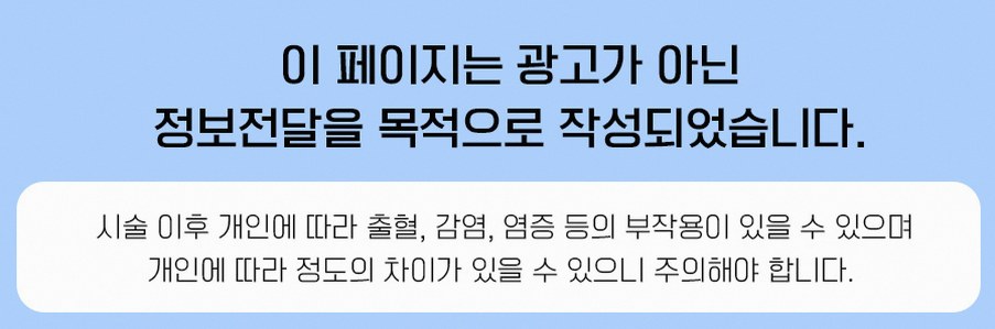 본문 내용을 보조하는 이미지