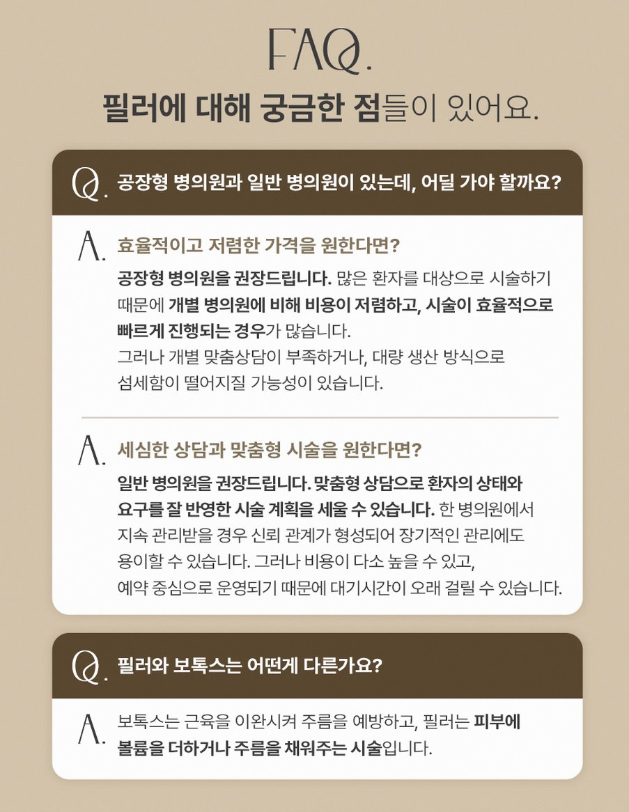 본문 내용을 보조하는 이미지