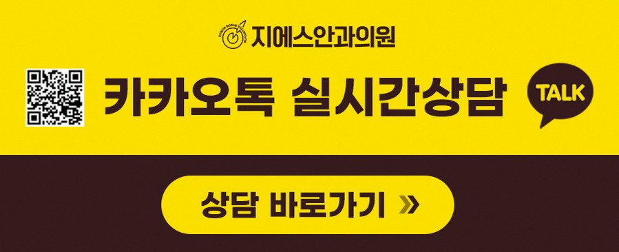 안과병원 시력 저하·눈 피로로 진료 언제 받아야 할까요 4 본문 내용을 보조하는 이미지