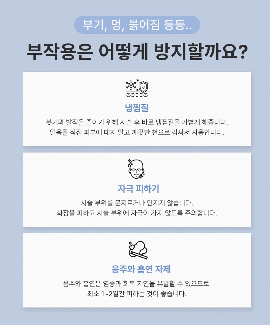 본문 내용을 보조하는 이미지