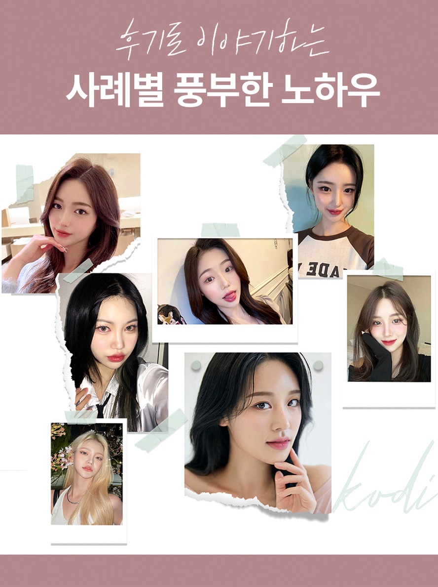 본문 내용을 보조하는 이미지