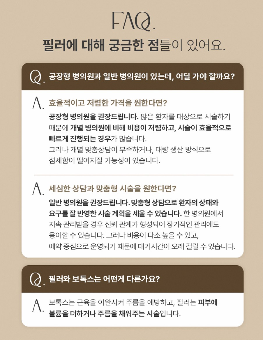 본문 내용을 보조하는 이미지