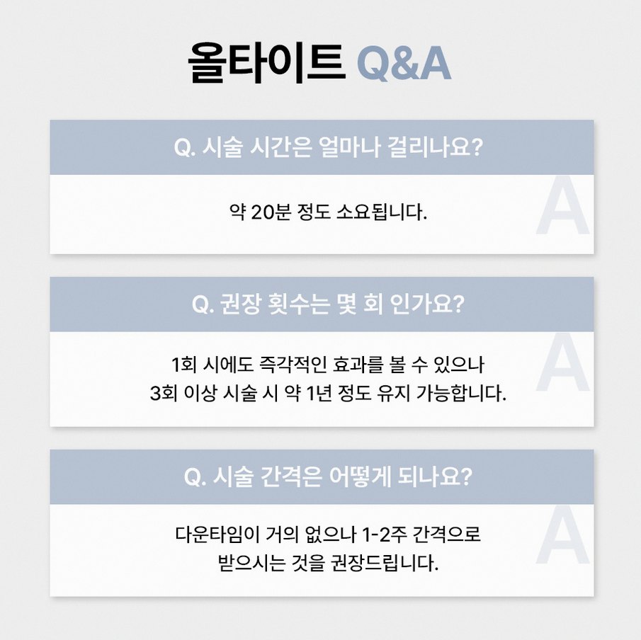 본문 내용을 보조하는 이미지