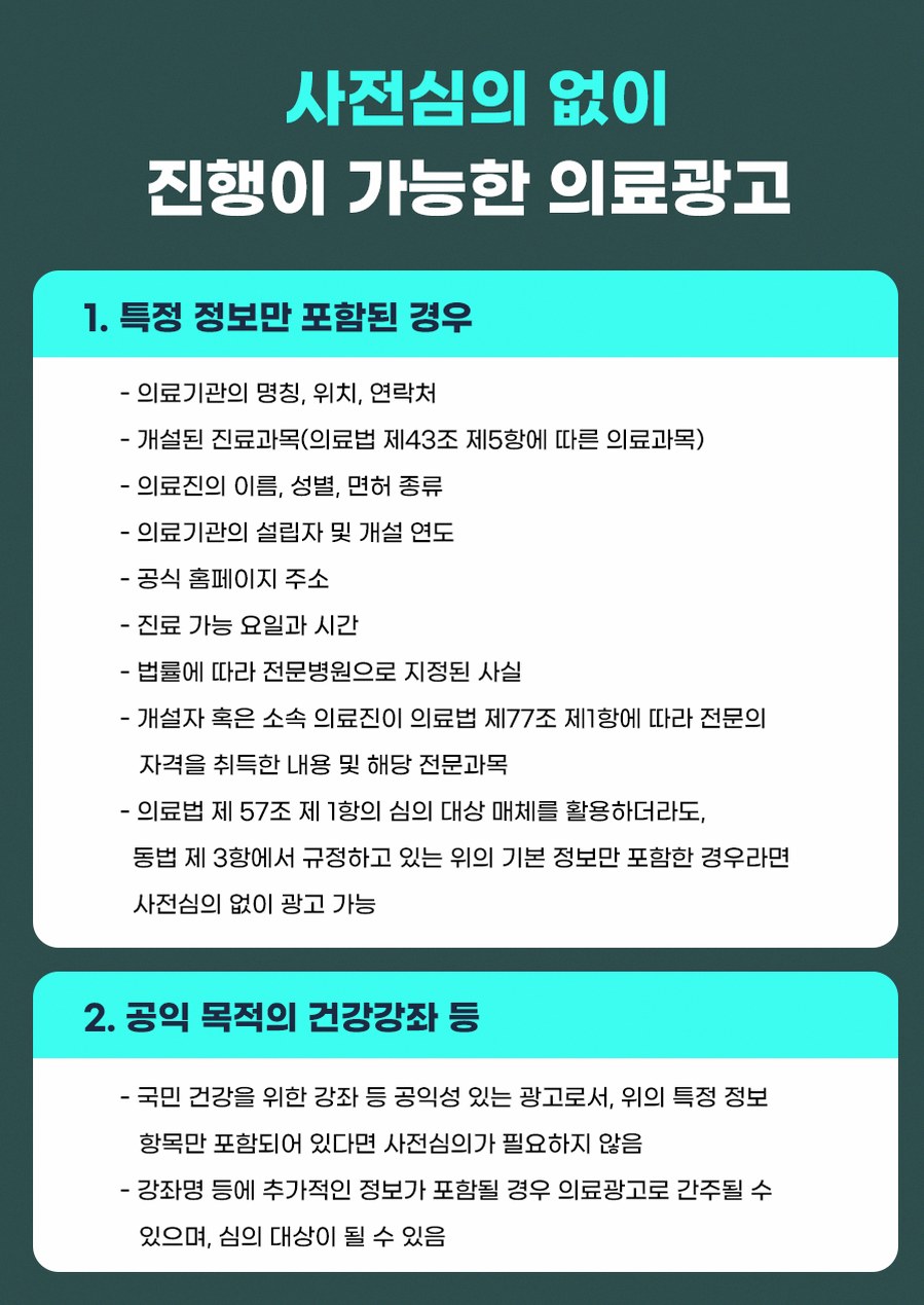 논현 스마트라식 효과와 시력교정 과정 안내 15 본문 내용을 보조하는 이미지