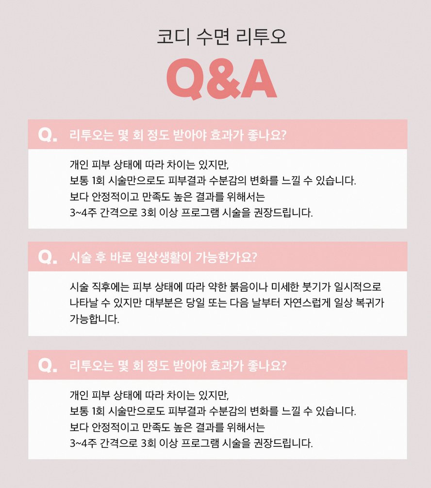 본문 내용을 보조하는 이미지