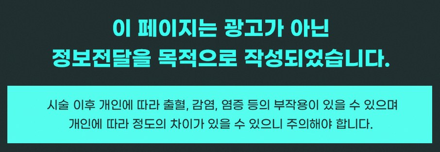 강남안과추천 기준과 안과 선택 시 체크사항 16 본문 내용을 보조하는 이미지
