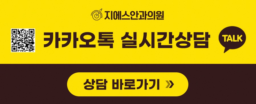 교대역안과가격 항목별 진료비 정보 4 본문 내용을 보조하는 이미지