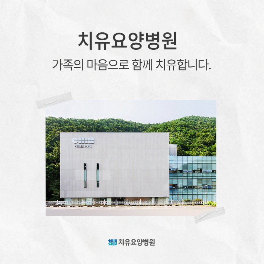 대표 이미지