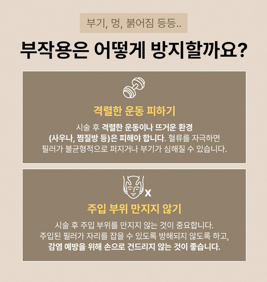 본문 내용을 보조하는 이미지
