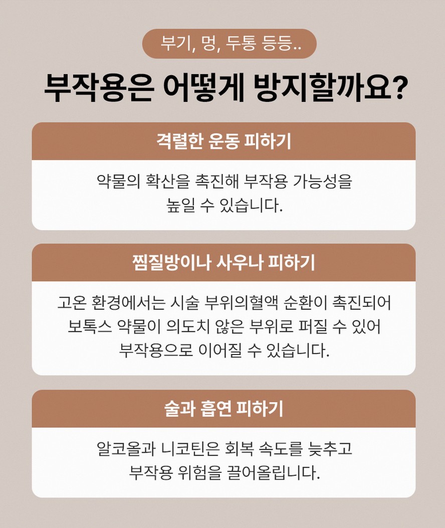 본문 내용을 보조하는 이미지