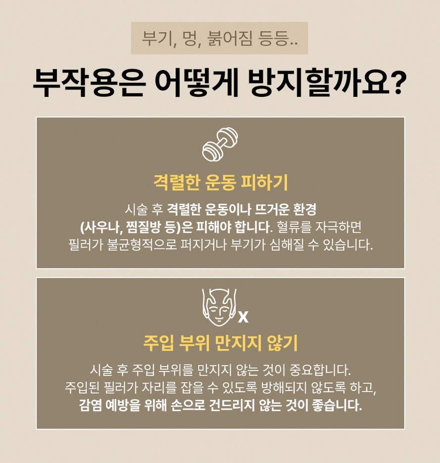 본문 내용을 보조하는 이미지