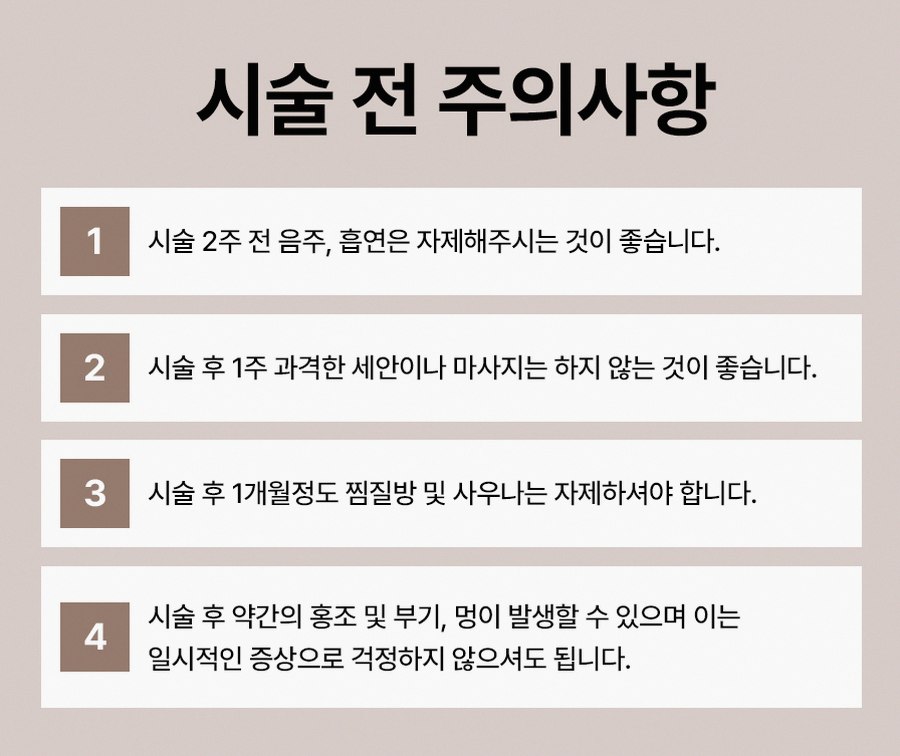 본문 내용을 보조하는 이미지
