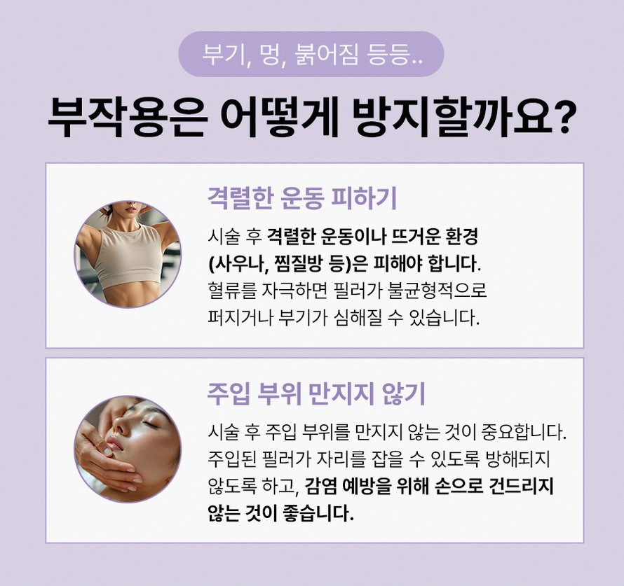 본문 내용을 보조하는 이미지
