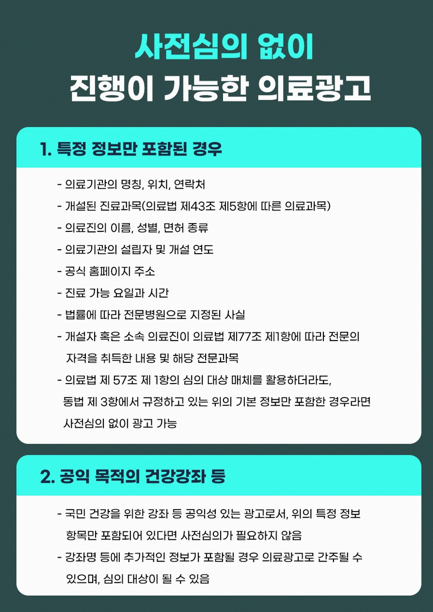 교대역 시력교정술, 어떤 기준으로 선택할까요? 15 본문 내용을 보조하는 이미지