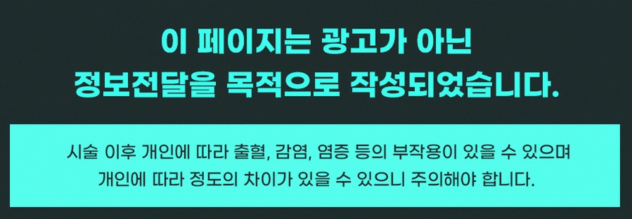 강남스마일라식추천 상담 전 검사 과정과 회복 단계 이해하기 16 본문 내용을 보조하는 이미지