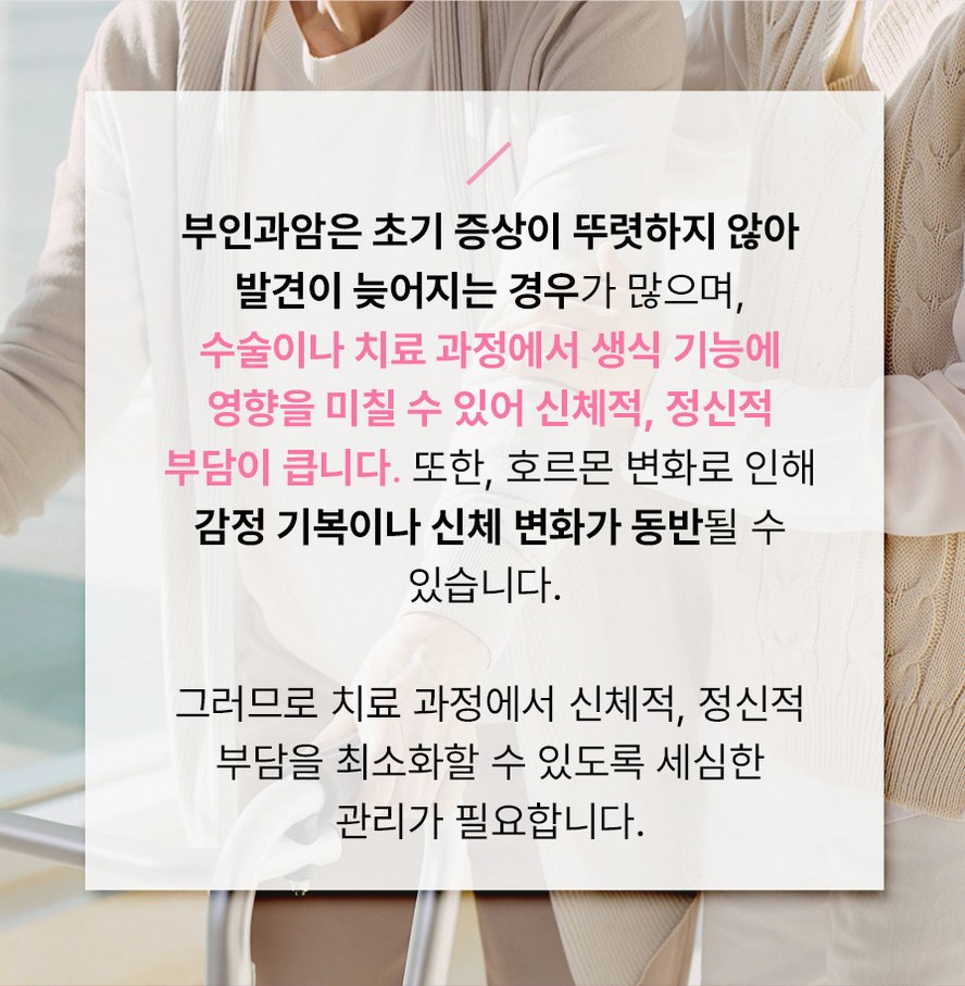 광주유방암림프부종 초기관리 5가지 핵심정보
