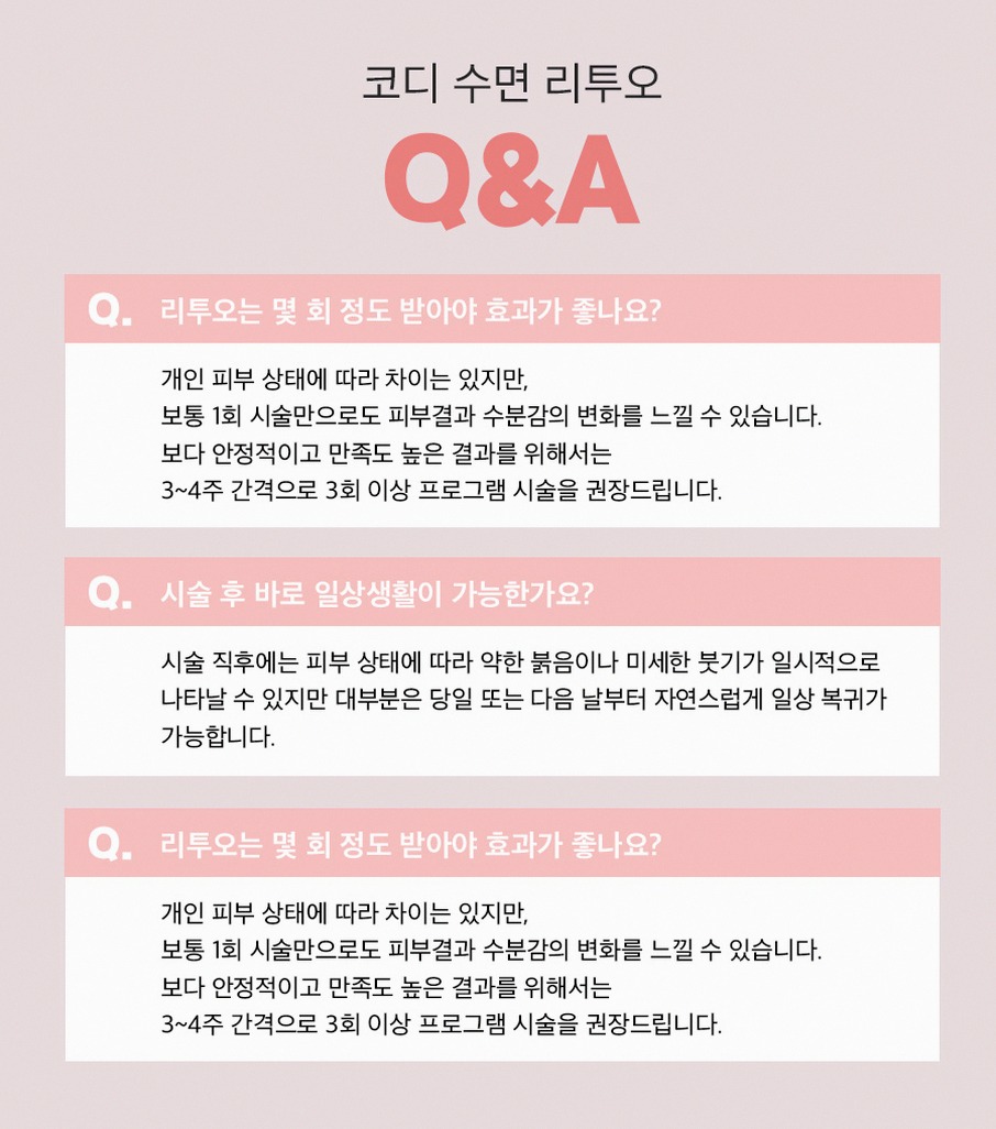 본문 내용을 보조하는 이미지