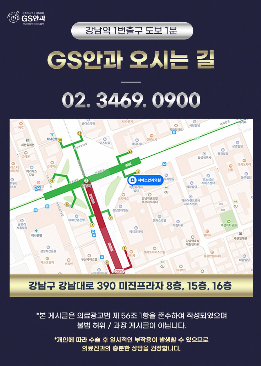 다초점인공수정체 선택 전 꼭 알아둘 점은 무엇인가요? 14 본문 내용을 보조하는 이미지