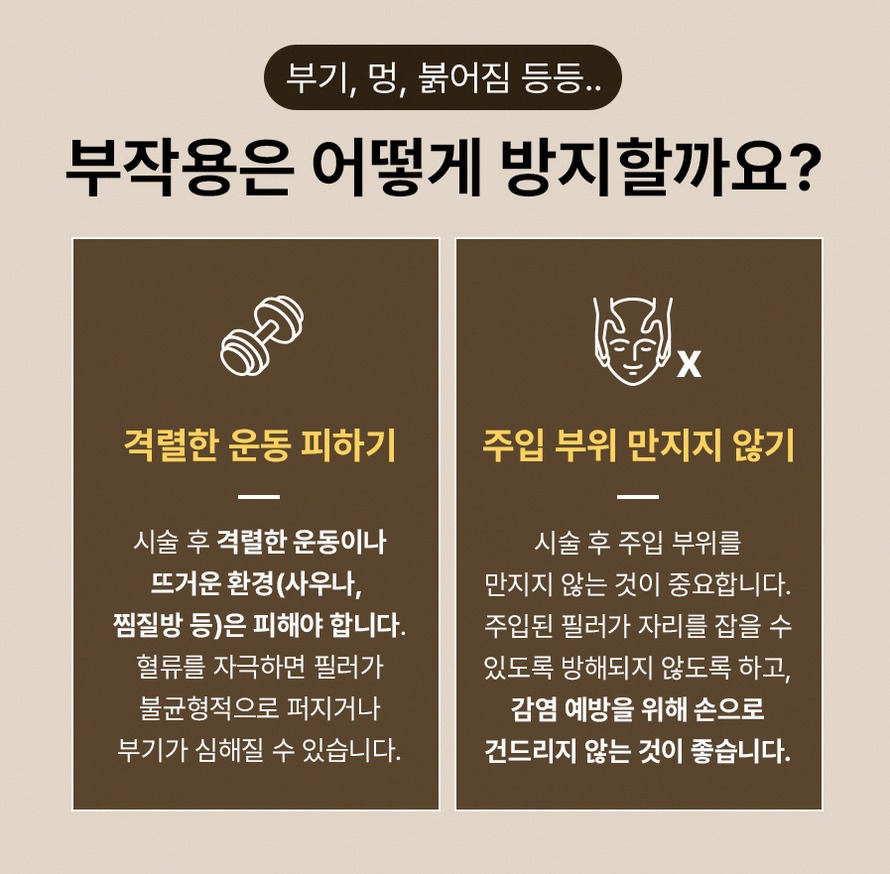 본문 내용을 보조하는 이미지