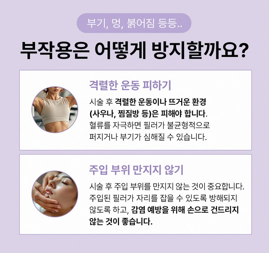 본문 내용을 보조하는 이미지