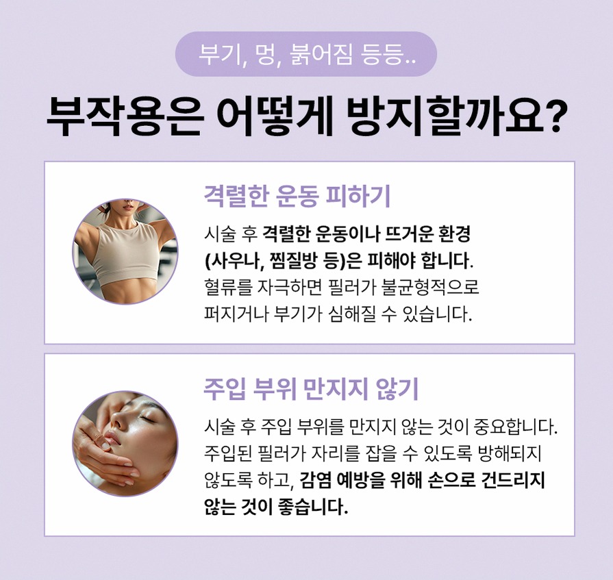 본문 내용을 보조하는 이미지