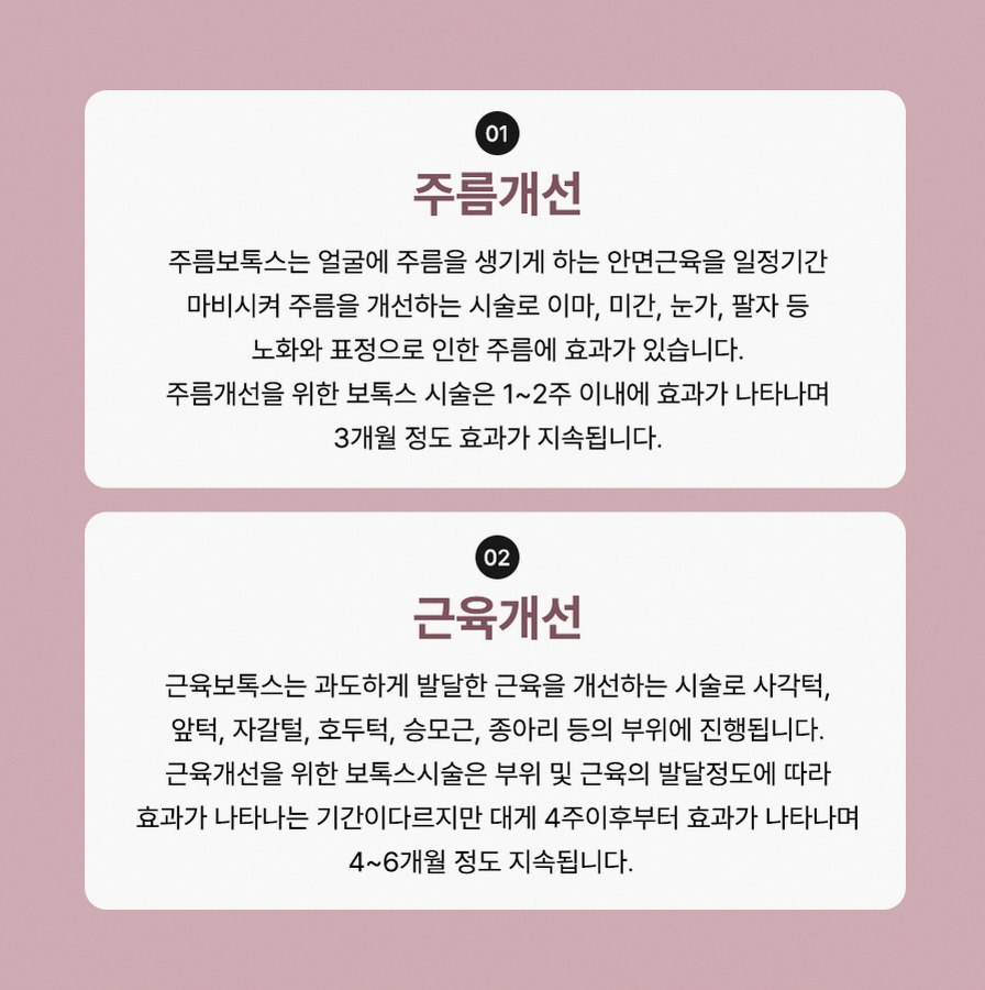 본문 내용을 보조하는 이미지