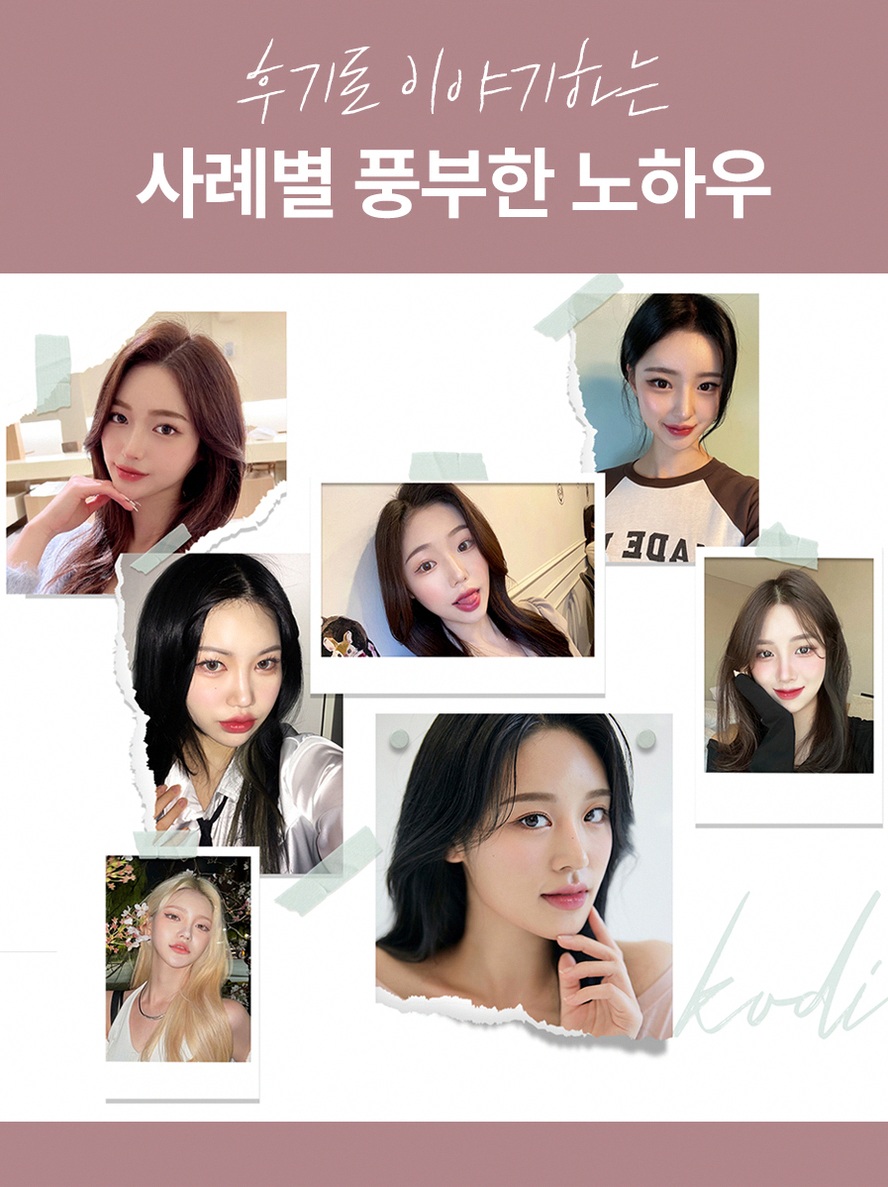 본문 내용을 보조하는 이미지
