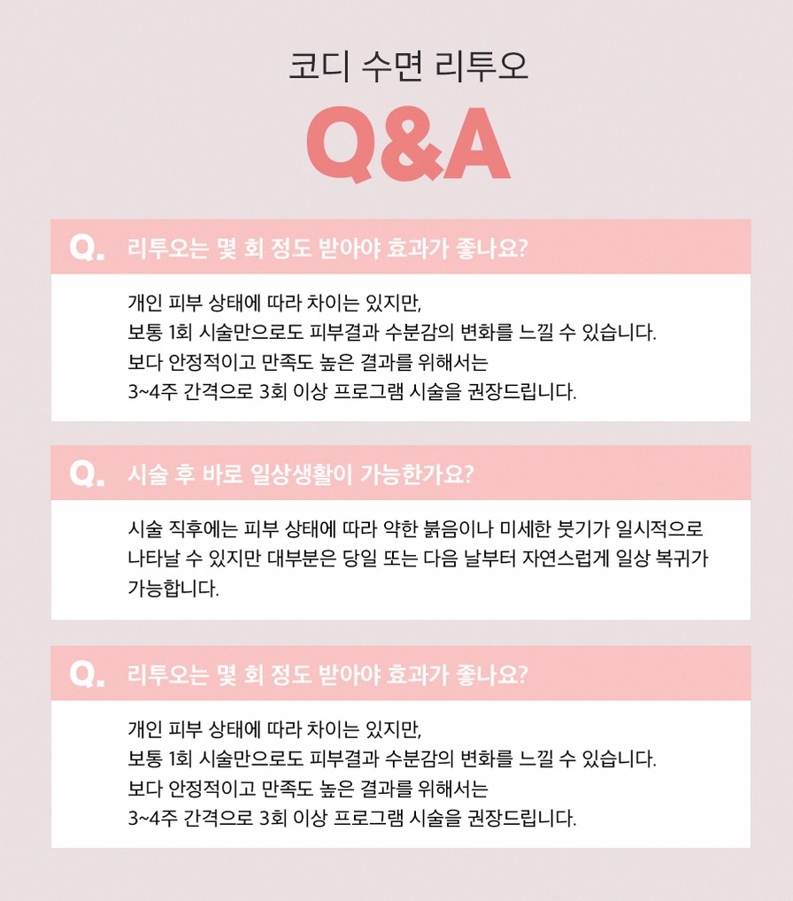 본문 내용을 보조하는 이미지