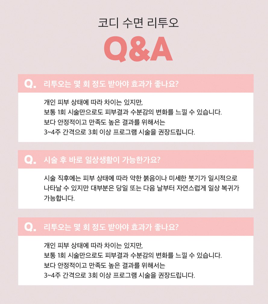 본문 내용을 보조하는 이미지