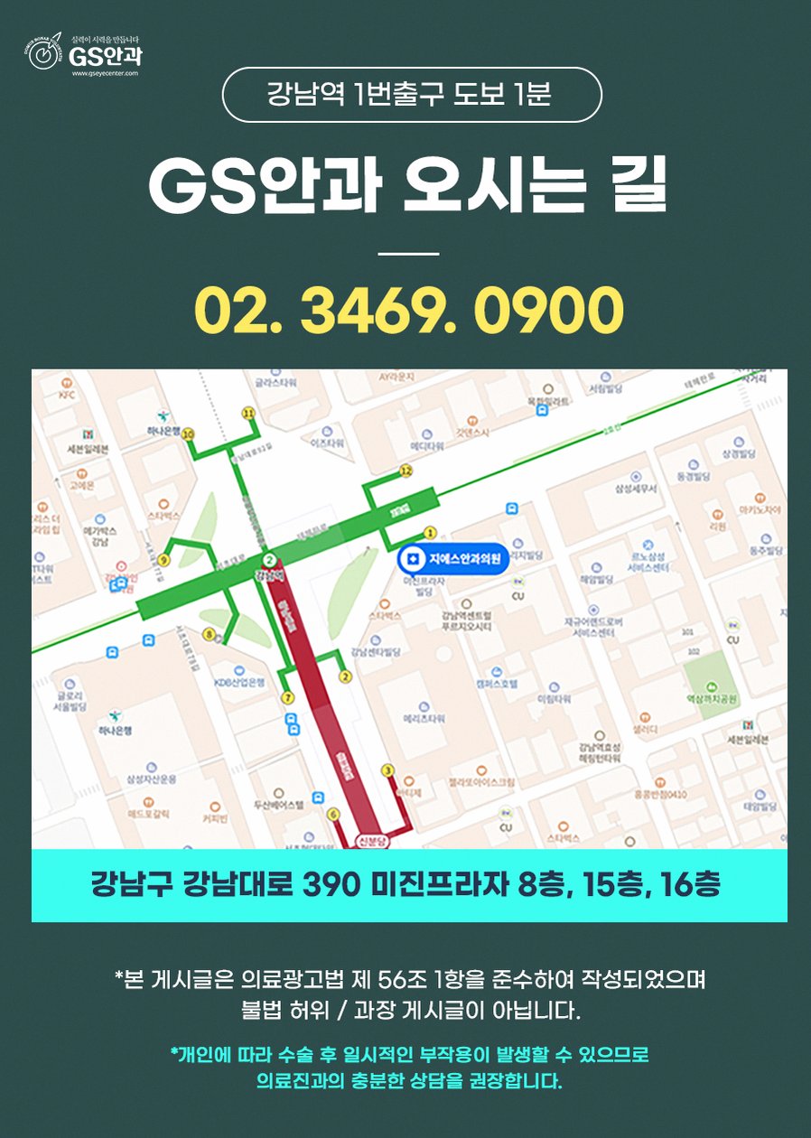 안과병원 시력 저하·눈 피로로 진료 언제 받아야 할까요 14 본문 내용을 보조하는 이미지
