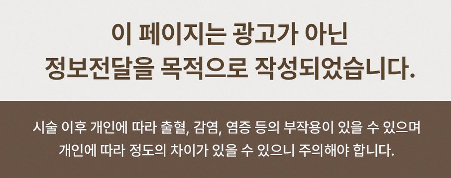 본문 내용을 보조하는 이미지