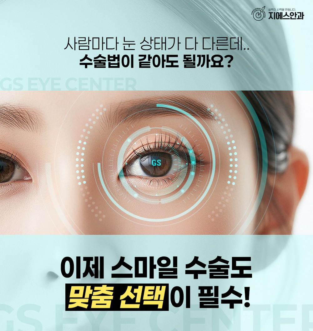 교대역안과가격 항목별 진료비 정보 5 본문 내용을 보조하는 이미지