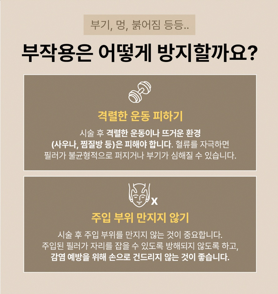 본문 내용을 보조하는 이미지