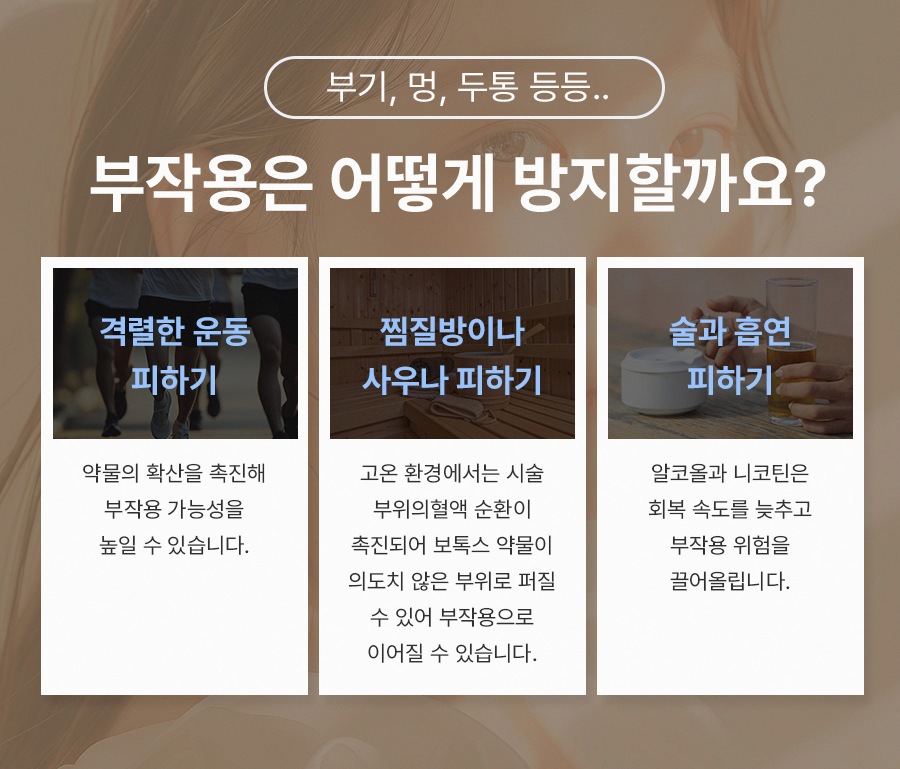 본문 내용을 보조하는 이미지