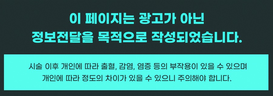 청담안과 시력 검사와 안과 진료는 어떻게 진행되나요? 16 본문 내용을 보조하는 이미지