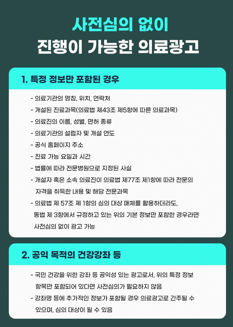 압구정스마트라식비용 시력·각막 상태에 따라 달라지는 항목 15 본문 내용을 보조하는 이미지