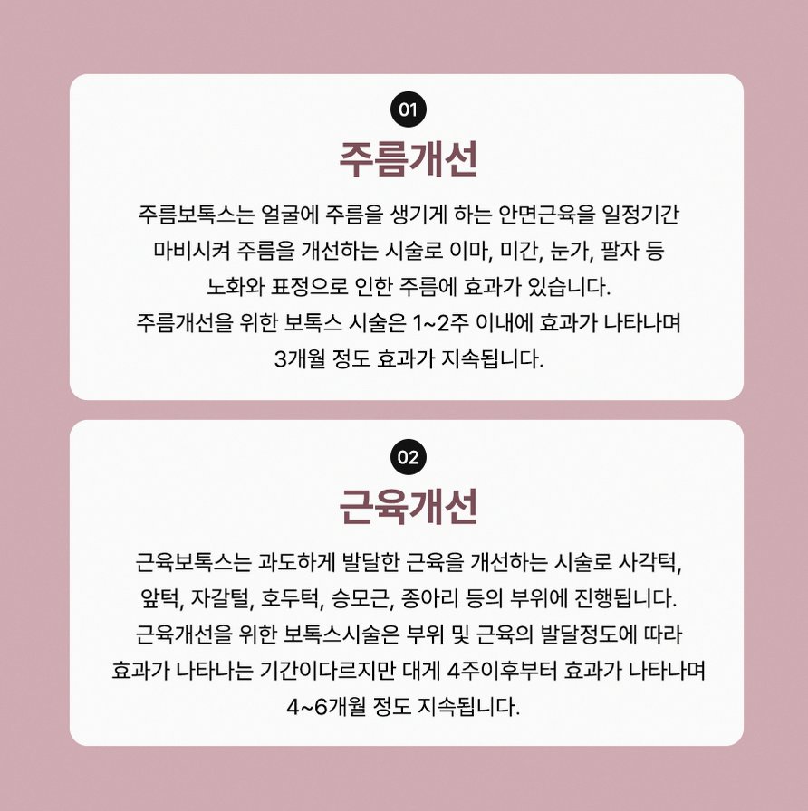 본문 내용을 보조하는 이미지