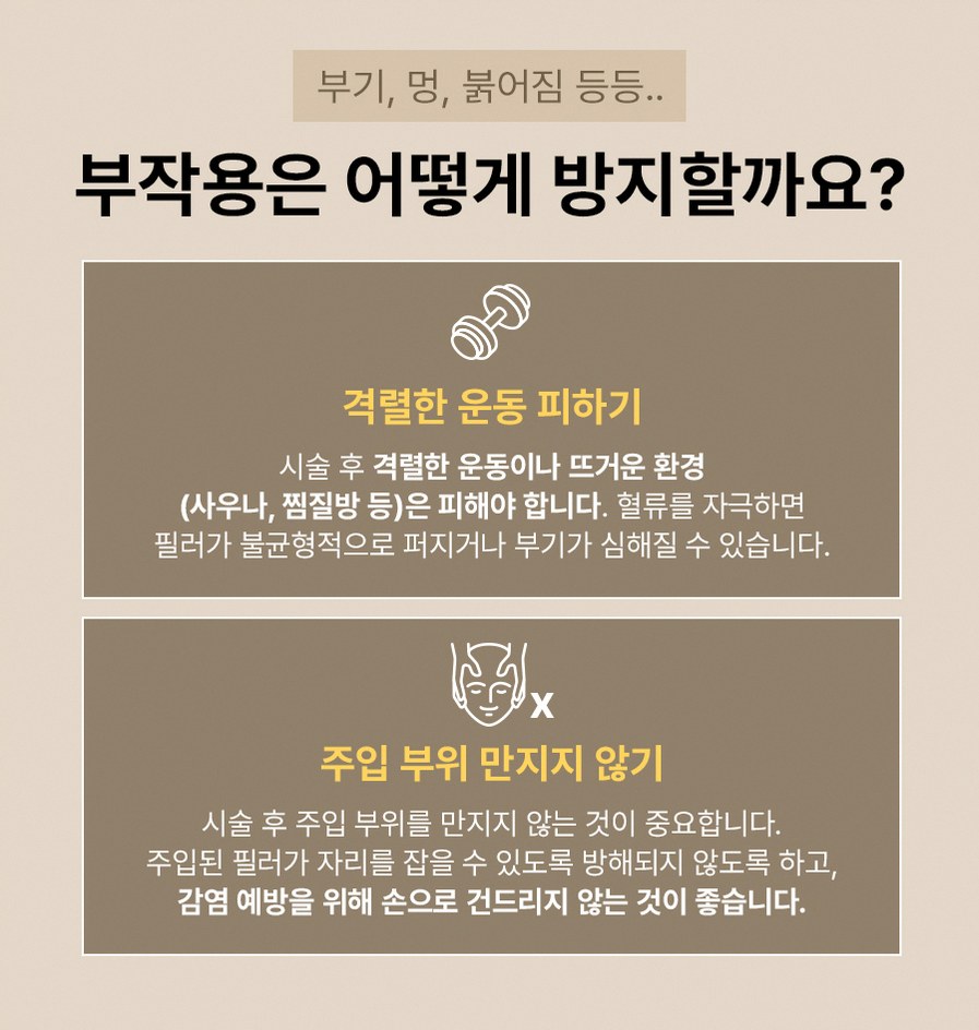 본문 내용을 보조하는 이미지