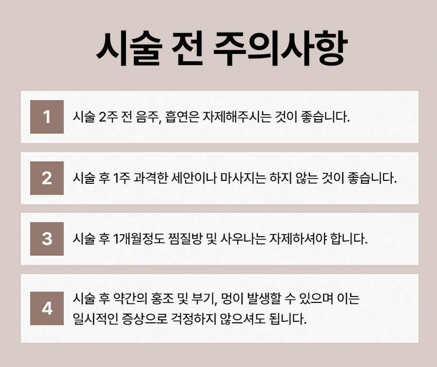본문 내용을 보조하는 이미지
