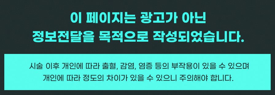 라식나이, 라식 수술 후 시력 변화 어떻게 볼까요? 16 본문 내용을 보조하는 이미지