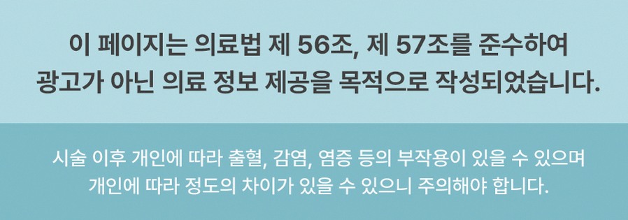 범계발톱무좀 증상 진단 치료 정보