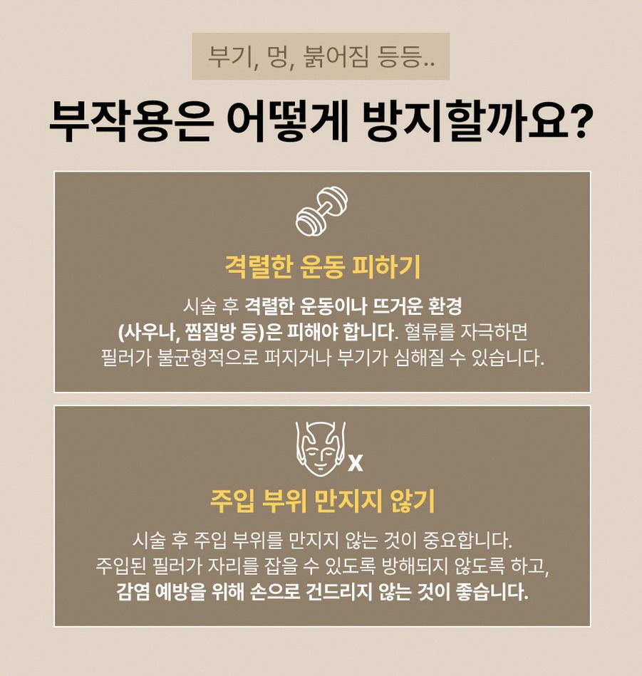 본문 내용을 보조하는 이미지