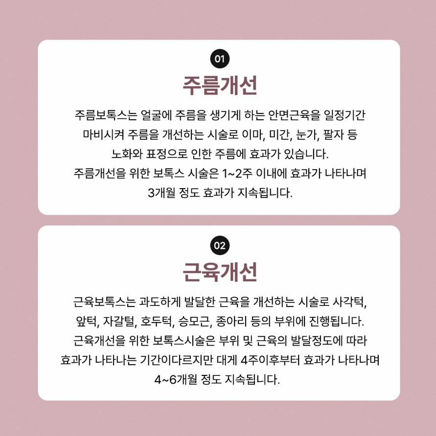 본문 내용을 보조하는 이미지