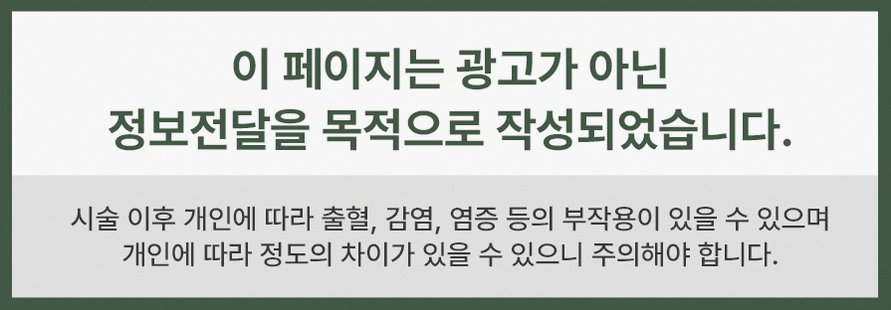본문 내용을 보조하는 이미지